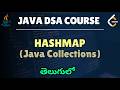 17. Data structures & Algorithms(Telugu) - HashMap (Java Collections) with coding