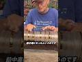 音に隠された真実