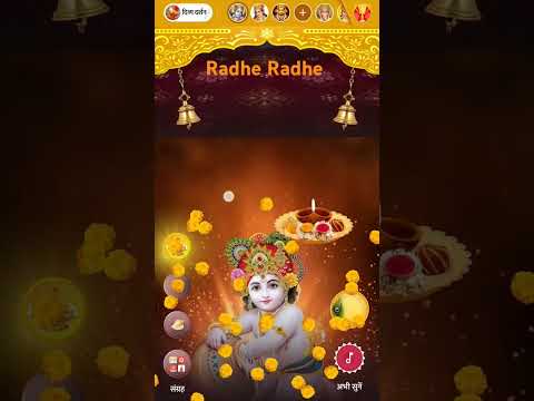 Tujhse Preet Lagi H Radhe Radhe Krishna Kiirshna Gopala Radha Rani Ytshorts Viralshort Song 