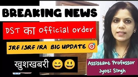 New update 💯🤞JRF SRF fellowship hike😳| #subscribe #viralvideo