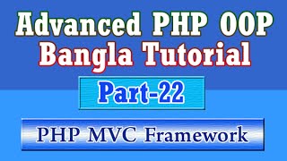 Build Own PHP MVC Framework (Bangla Tutorial) : Part-22