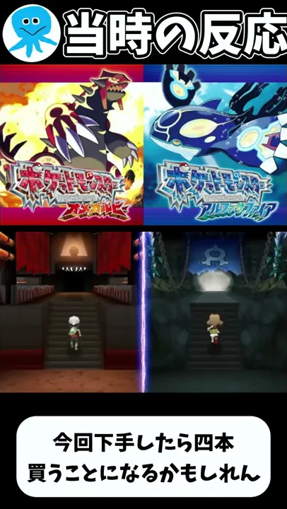 ポケモンルビー ひでり 反応
