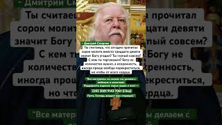 Дмитрий Смирнов