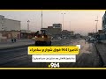 كاميرا 964 فوق شوارع سامراء ماذا يقول الأهالي بعد سنتين من حفر المجاري كاميرا 964 فوق شوارع سامراء ماذا يقول الأهالي بعد سنتين من حفر المجاري