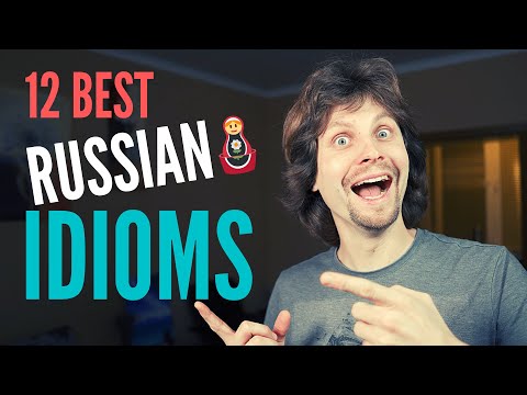 Video: What Russian Idioms Coincide With English