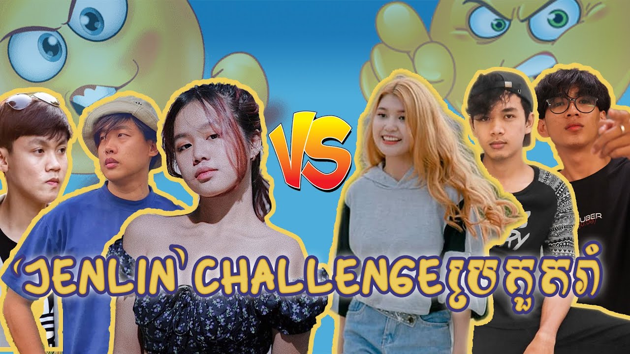 #JenLinChallenge