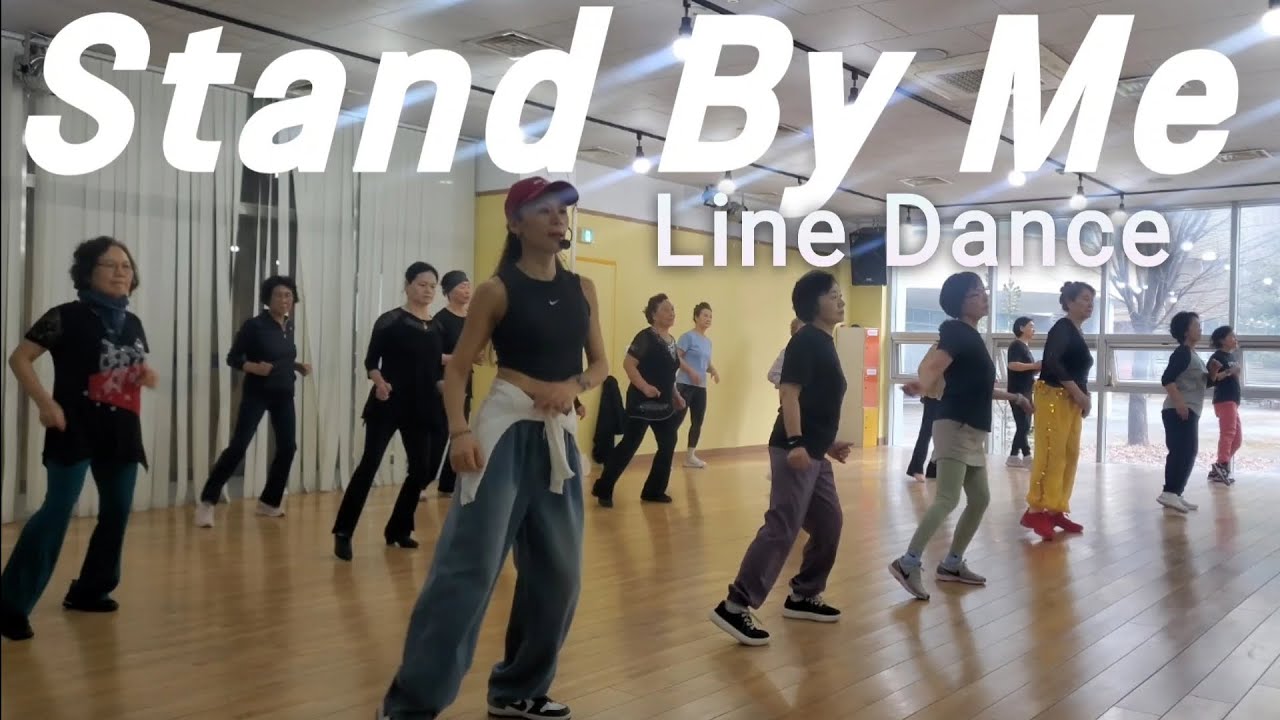 Stand By Me Line Dance/Beginner/라인댄스초급/#코오롱스포렉스운정점#linedance#시니어건강#운정시니어라인댄스#라인댄스#초급라인댄스#standbyme