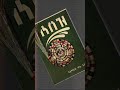 Best Amharic Books Audiobooks Amharic Habesha Audiobooksonline Ethiopian Audio Audiobook