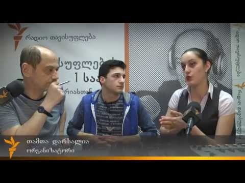 საქართველოს და უკრაინის რუსეთთან კონფლიქტები