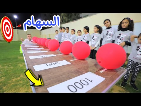 اسرع شخص هيجمع ال1000 نقطة اول واحد الغيرة بين المتسابقين 
