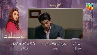 Musafat Episode 30 Teaser - 4th May 2026 [ Mohsin Abbas Haider &amp; Alishba Khan ] - HUM TV