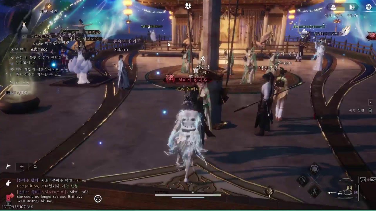 연운 논검 무아 심해