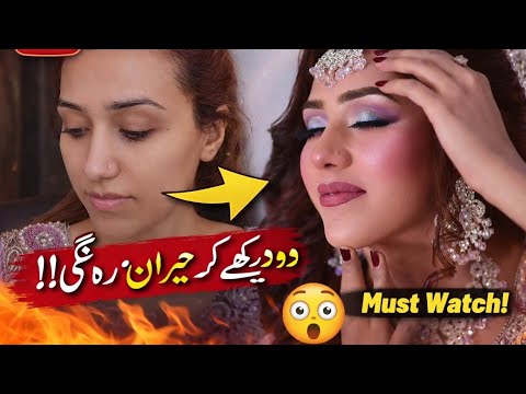 "2026 کی سب سے خوبصورت والیمہ برائیڈل 😍 مکمل ٹیوٹوریل | جو دیکھے گا واہ کہے گا!"wasimwasi