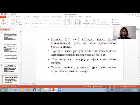 Бейне: Неліктен 1914 жылы Ресейде «құрғақ заң» қабылданды және ол тарихтың барысына қалай әсер етті