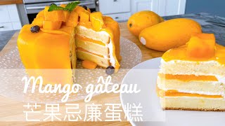 Mango gateau RECIPE | 港式芒果蛋糕《食譜》| homecook ... 