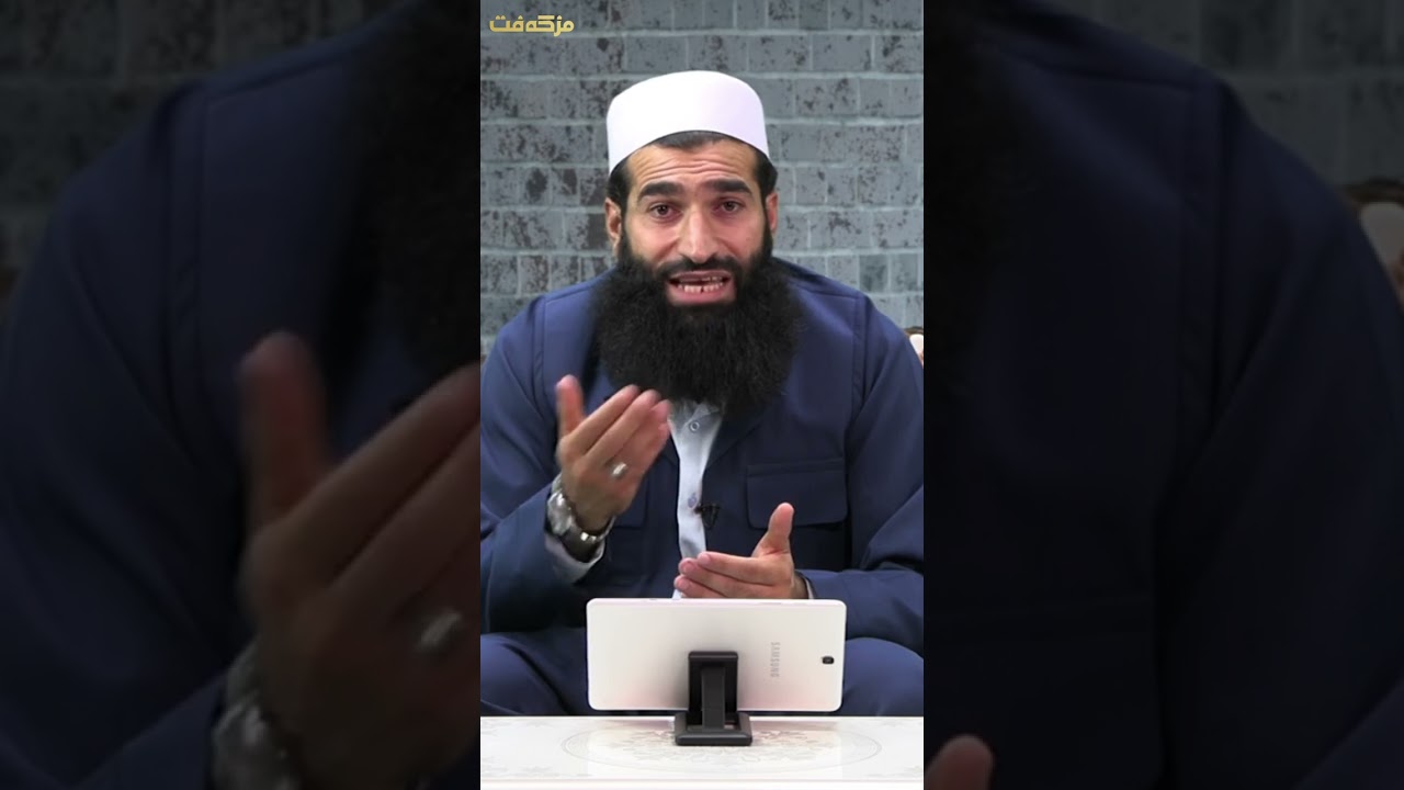 هەلوەشاندنا گومانێن مەولیدێ — بەشێ: ئێکێ ئەرێ ڕاستە عەزاب لسەر (ابو لهب)ـی سڤك دبو ؟