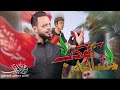 كوكب مشايه الرادود حيدر البياتي قصيدة المشايةجديد2024 كوكب مشايه الرادود حيدر البياتي قصيدة المشايةجديد2024
