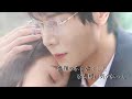 白月光の死後、彼はその界隈で「狂人」となった。#Honeyreels #ショ-トドラマ #短編ドラマ #中国ドラマ #日本語字幕