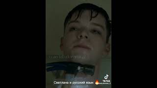 Светлана И Русский Язык