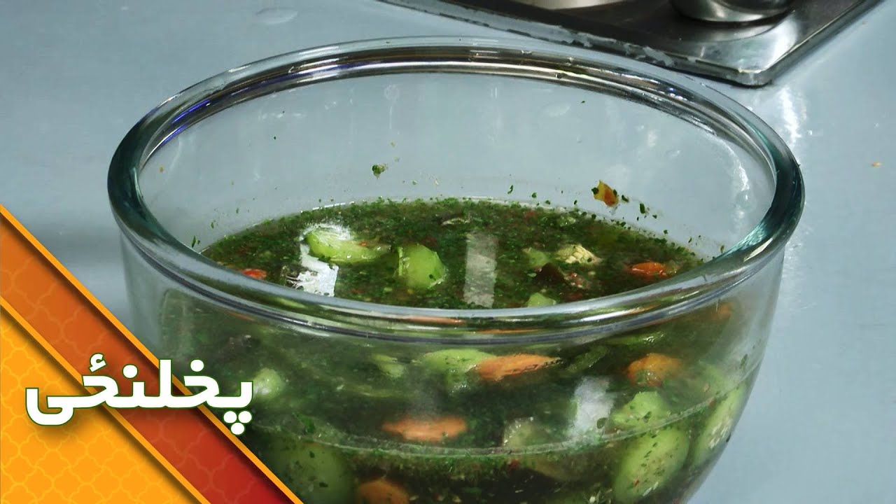 Wrench Recipe | د آچار پخولو طریقه