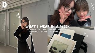 what i wear in a week + vlog 💌 *study, model shoots, hangout with friends etc*[ENG/RUS]