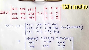 class 12 maths chapter 4 exercise 4.2 question 5