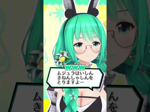 いい笑顔でファンサする神楽すず【神楽すず/どっとライブ/アップランド/切り抜き】 #shorts