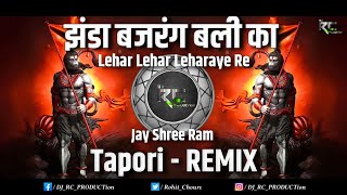Lehar Lehar Leharaye Re Jhanada Bajrangbali Ka | Tiger Tapori - Remix | Dj RC PRODUCTion