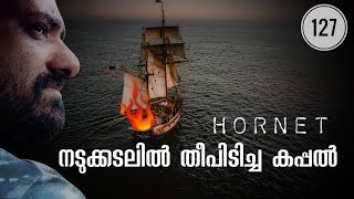 Fire on Ship | Hornet ship fire | Adrift in Pacific | Julius Manuel | HisStories | Survival story