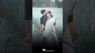 Sakhe Ranat Jau Chal Vanat Jau //Gayak:Yuvraj Pradhan सखे रानात जाऊ चल वनात जाऊ //गायक युवराज प्रधान