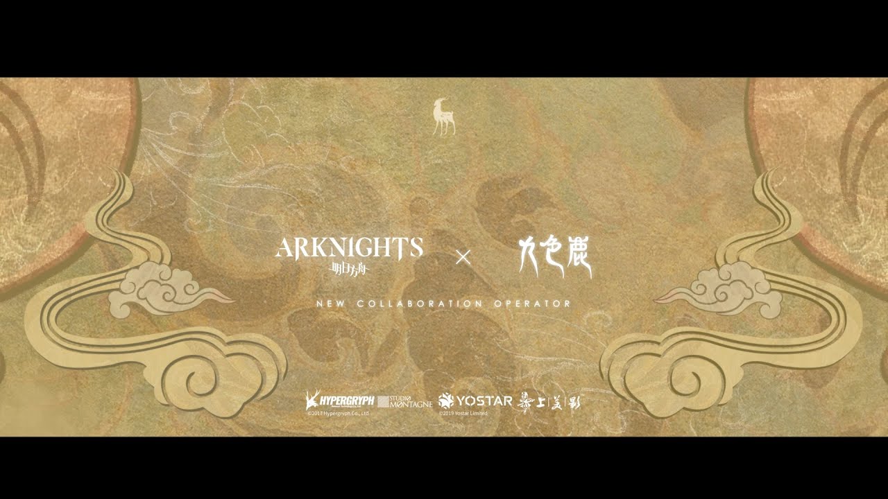 Arknights