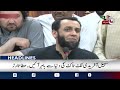 Atta Tarar Warning | PTI Protest | Talal Chaudhry On Court Order | 04 PM HEADLINES 22 SEP 2026