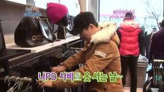 [해피선데이] 1박 2일 - Two days and one night 20111225 # 007