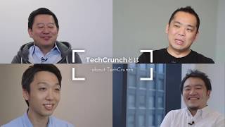 TechCrunch Japan とは