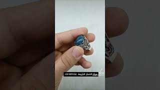 حجر الفيروز السينائي المصري الأصلي/مركز الاحجار الكريمة بغداد _ المنصور شارع ١٤ رمضان ٠٧٧٠٧٧٢٢٤٨٤