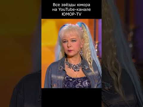 ГРИБЫ КРАСНОЙ ШАПОЧКИ I Все звёзды юмора и шоу бизнеса на ЮМОР TV #юмор #приколы #шутки #вайны #смех