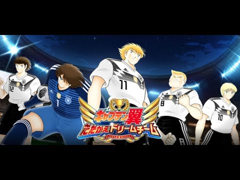 Captain Tsubasa Dream team invocation Portail Allemagne