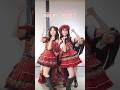 ð ãããŒããŒããŒã·ã§ã³ ðž #AKB48 #å°æ æä»¥ #åéå°ŸæçŸ #å±±å
çèµ #äŒè€çŸè± ð #AKB48_20thYear #shorts #倧島åªå #Mã¹ã