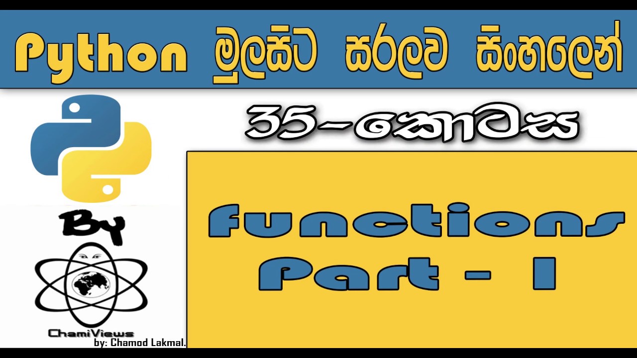 Python Sinhala By ChamiViews Part 35 - Functions Part - 1 - YouTube