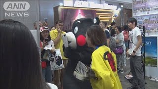 タイで日本文化博覧会　日本で撮影の旅番組のPRも(19/09/01)