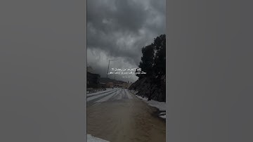 قالَ قَد أُجيبَت دَعوَتُكُما | سورة يونس | تلاوة عبدالرحمن مسعد #quran