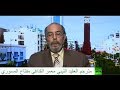 قناة ابراهيم النعاس59 لقاء خاص مع مترجم العقيد الليبي معمر القذافي مفتاح المسوري قناة ابراهيم النعاس59 لقاء خاص مع مترجم العقيد الليبي معمر القذافي مفتاح المسوري