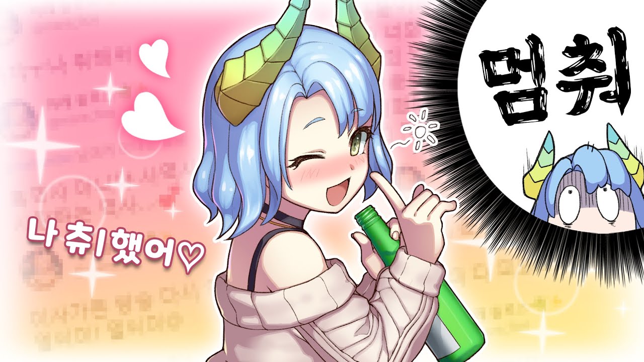 마레 플로스 (r1821 판) - 나무위키