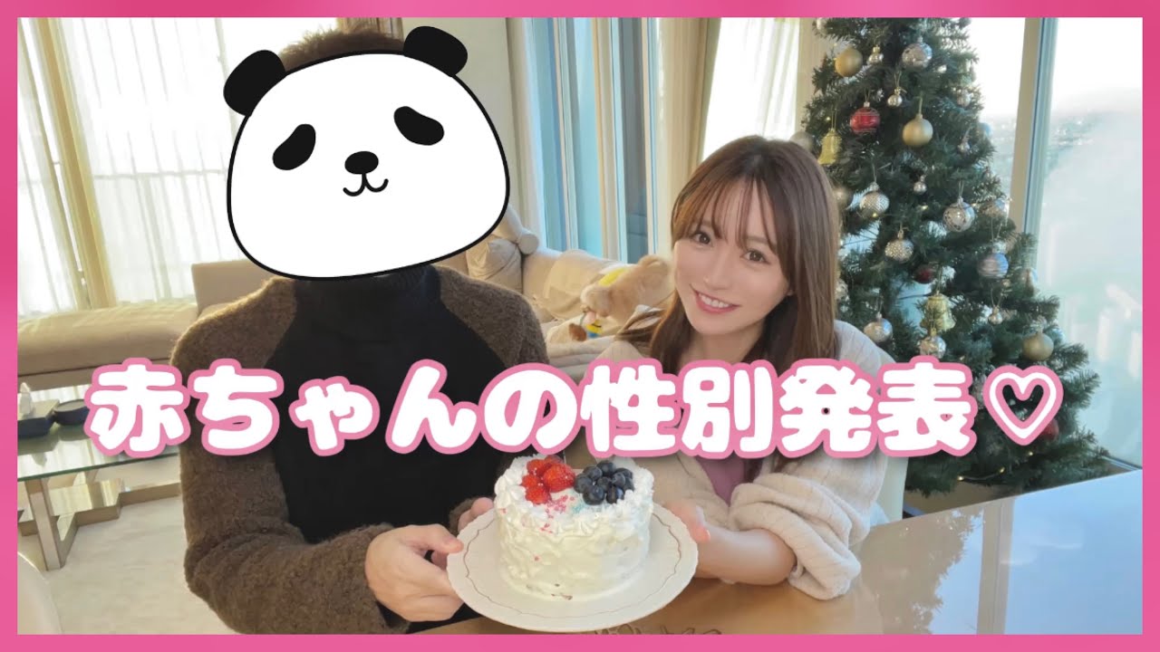 【性別発表♡】ジェンダーリビールケーキ🎂