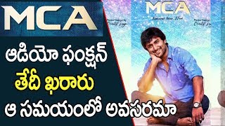 MCA Movie Audio Function Date Fix | MCA Middle Class Abbayi | Nani | Sai Pallavi | GoldScreen