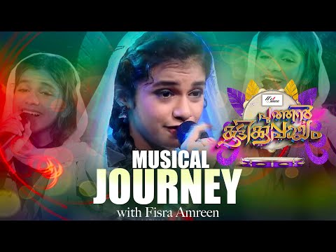 Musical Journey with Fisra Amreen | Puthan Kuttikuppayam | EP 55 | Mappil Pattu Reality Show