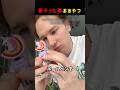 皆やった事あるやつ #shorts