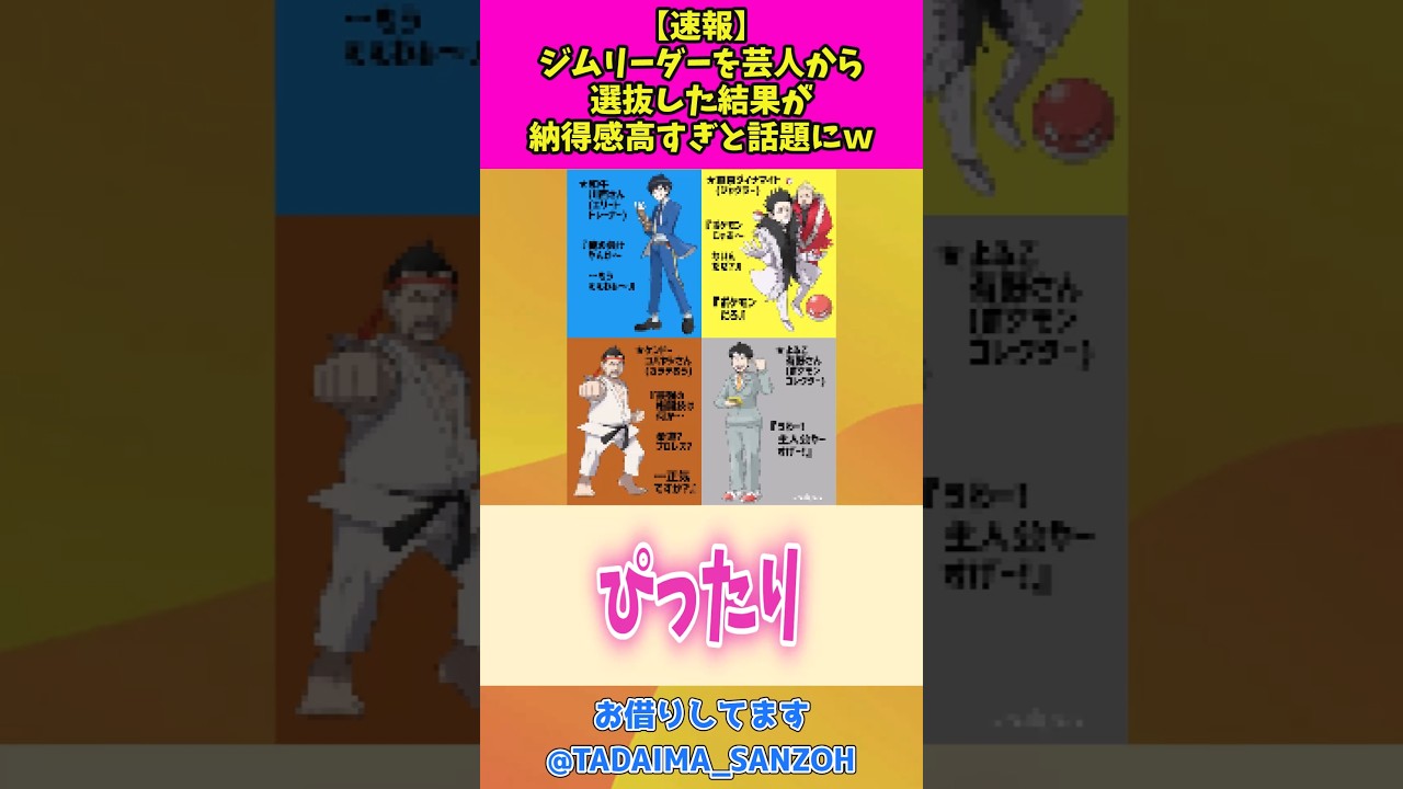 ジムリー