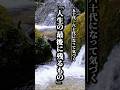 50代、60代になって気づく「自分の最後に残るもの」 #心に響く言葉#名言 #名言集 #心に響く言葉