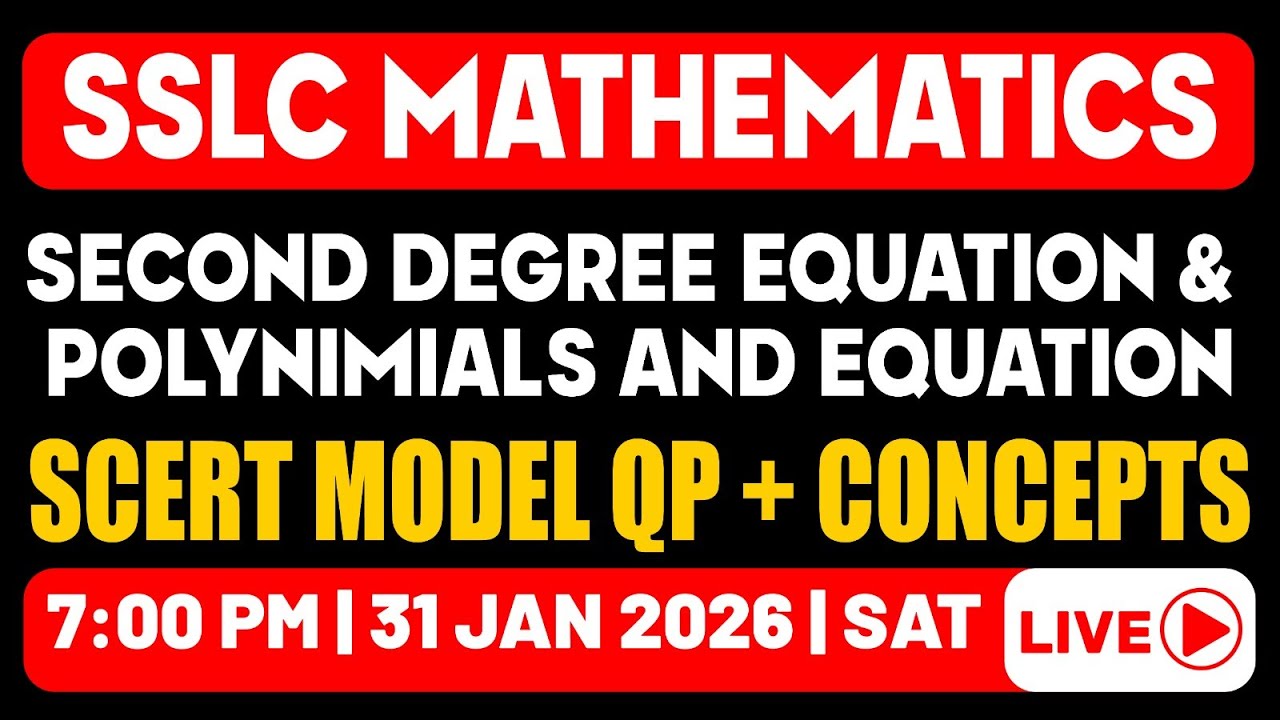 SSLC Maths - Second Degree and Polynomials Equations - SCERT Model Exam Question Paper | RK Nex